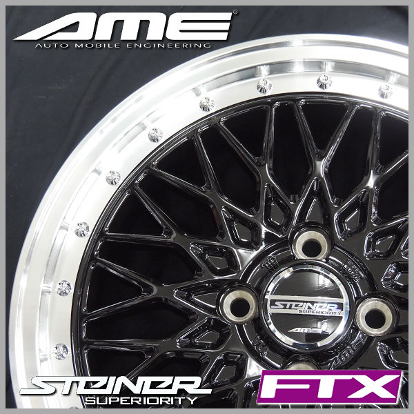 送料無料 キャスト コペン ハスラー 等 シュタイナーFTX オニキスブラックリムポリッシュ 165/50R16 国産タイヤ ホイール4本セット