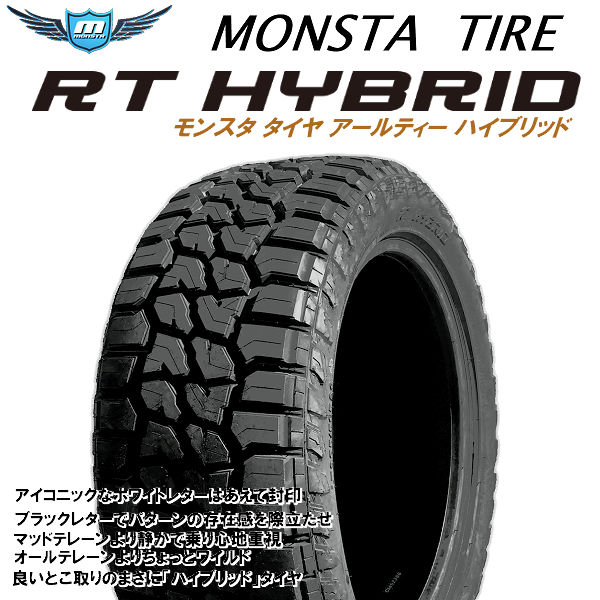 150プラド ハイラックス 265/70R17 マッドヴァンス06 新品 FJクルーザー プラド ハイラックス 265/70R17 17インチ TOYO W