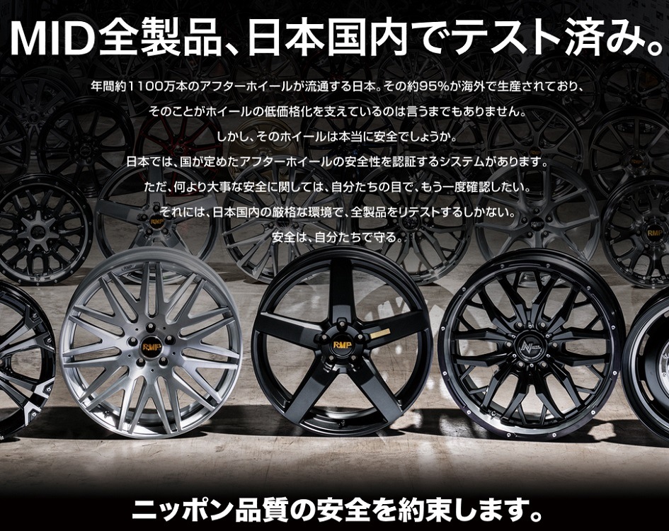 ナイトロパワーマシニングH12タイヤホイールセット【にく】 送料無料 200系ハイエース MID ナイトロパワーH12 SHOTGUN ブラック