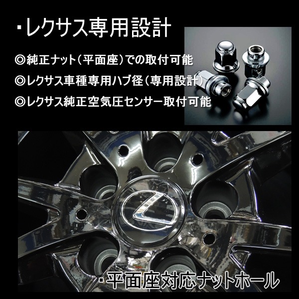 送料無料 20系レクサスRX専用 ナット車 スタッドレスタイヤ 