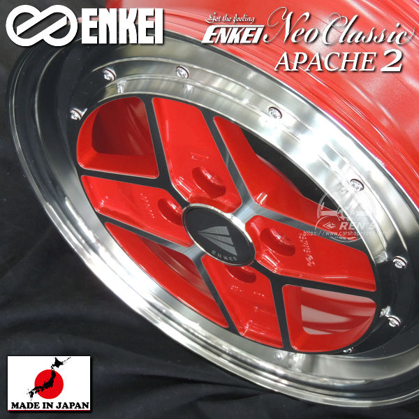 送料無料 ■ENKEI エンケイ ■ネオクラシック アパッチ2 ■マシニングレッド 165/55R15 タイヤ 4本セット ■N-BOX アルト ミラ ムーブ タント