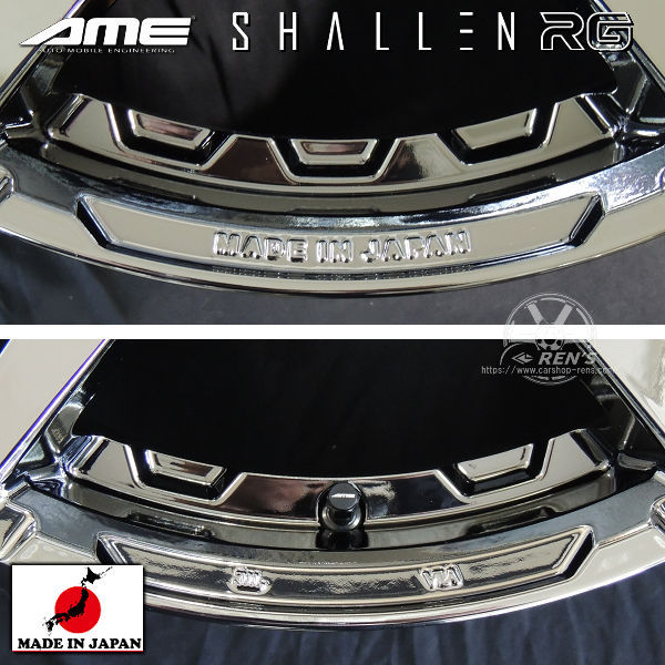 送料無料 4本在庫あり 40系アルファード ヴェルファイア 日本製 安心のENKEI 製造 AME 共豊コーポレーション シャレン RG SBC メッキ 20inch 8.5J +35 5穴 PCD120