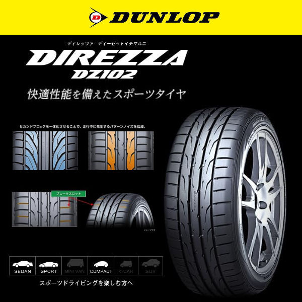 送料無料 在庫あり GR86 86 BRZ カローラスポーツ RAYS レイズ グラムライツ 57CR SPEC-D Specialized Item グロッシーブラック（GX） オレンジ ステッカー付属 18inch 8.5J +44（5穴PCD100） 225/40R18 DUNLOP DIREZZA DZ102 タイヤ ホイール4本セット