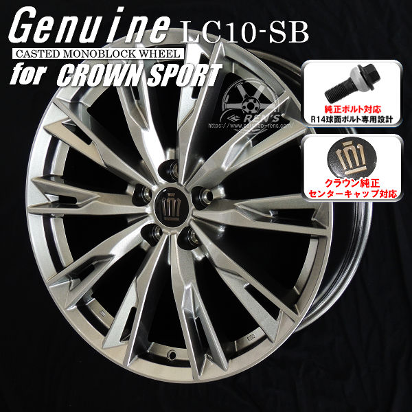 送料無料 クラウンエステート 専用ホイール Genuine LC10-SB