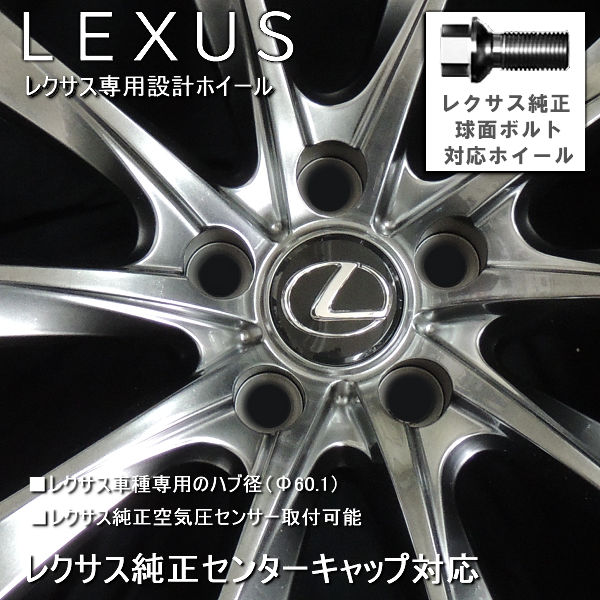 送料無料 20系レクサスNX ボルト車専用ホイール レフィナーダＭ０２ 235/45R21 ブリヂストン アレンザLX100 レクサス純正キャップ対応「付属」 純正ボルト対応