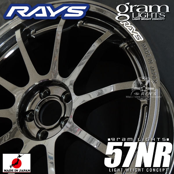 RAYS グラムライツ 18インチ 57NR ホイールとマックガードのみ RAYS グラムライツ 57Transcend 18インチ 5H114.3 8J +45 4本