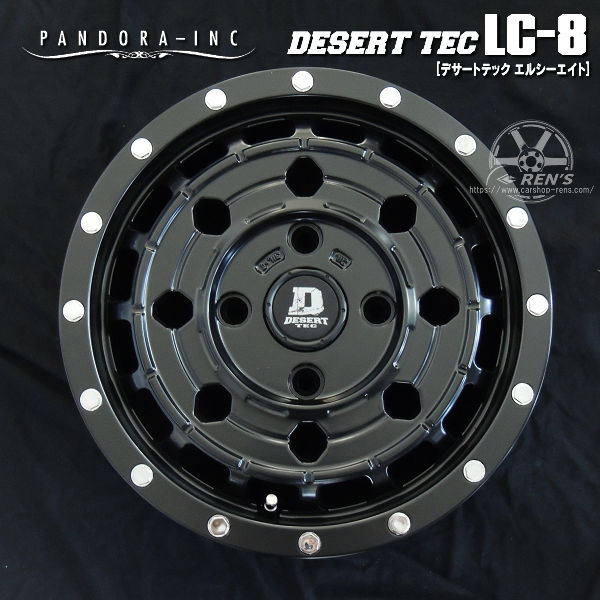 バンデルオーラ　各種 申し訳御座いません価格に誤りが御座いました。修正しました