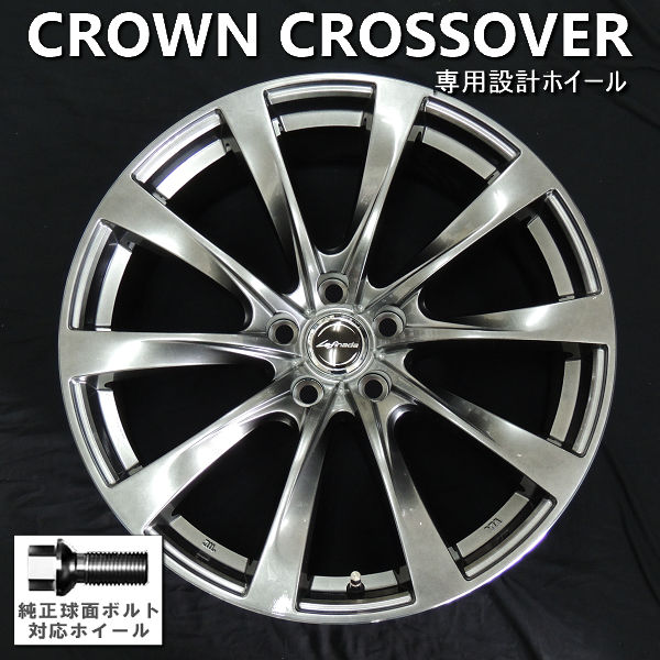 クラウンクロスオーバー 225/55/R19スタッドレスタイヤホイール付 切りかけ