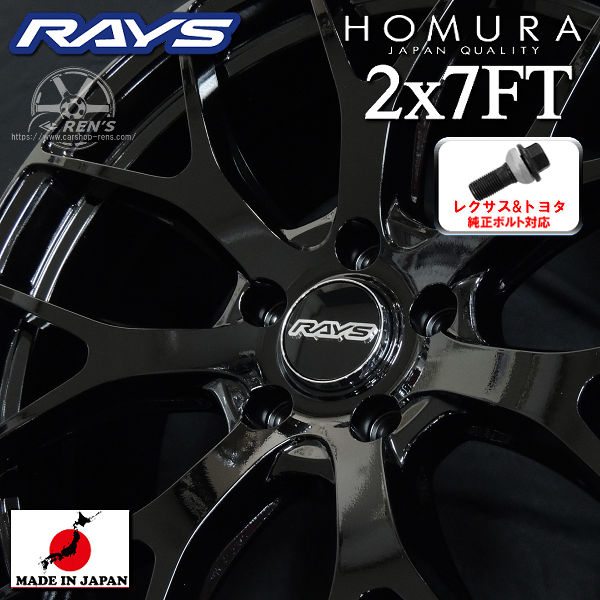 専用その2レクサスLBX18インチ ホイール 送料無料 レクサスLBX ボルト車専用ホイール 18インチ 7.5J +40