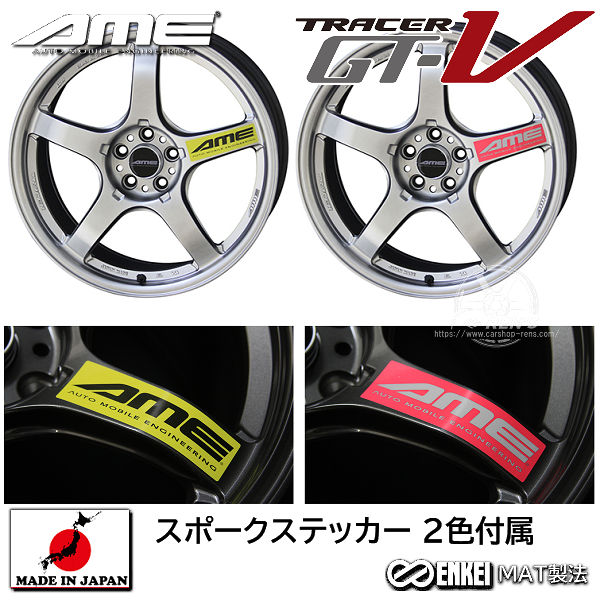 送料無料 4本セット ENKEI 製 国産 ホイール GR 86 BRZ カローラ 