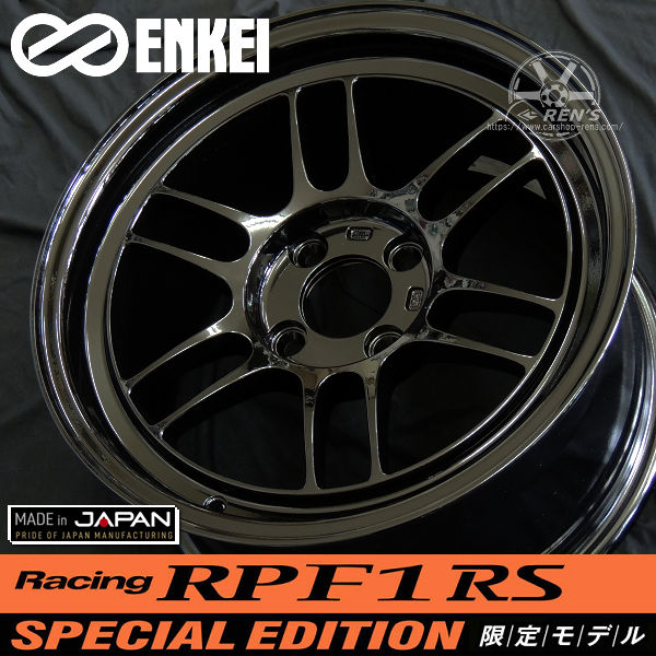 送料無料 4本 在庫有り 期間限定モデル ENKEI レーシング RPF1 RS SPECIAL EDITION 限定カラー グロスブラック Gloss Black × Papaya Yellow Sticker 15inch × 8.0J +28 4H PCD100 メーカー正規品