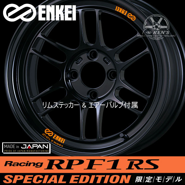送料無料 4本 在庫有り 期間限定モデル ENKEI レーシング RPF1 RS SPECIAL EDITION 限定カラー グロスブラック Gloss Black × Papaya Yellow Sticker 15inch × 8.0J +28 4H PCD100 メーカー正規品