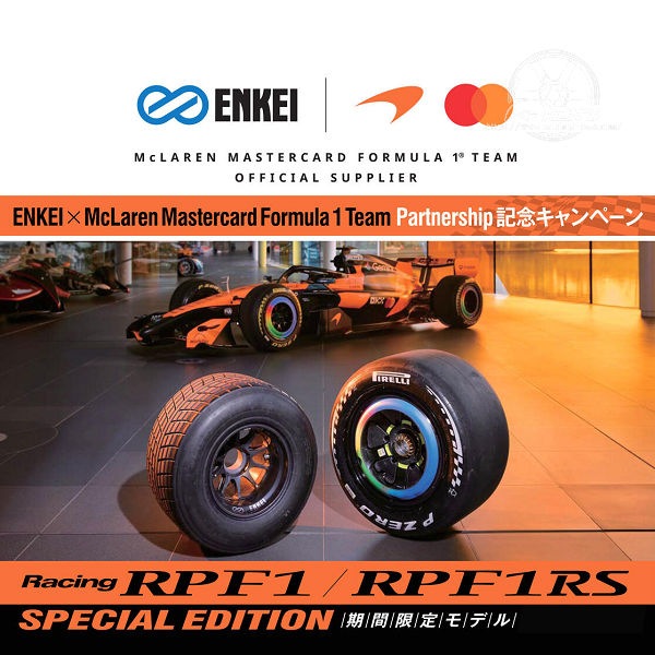 送料無料 4本 在庫有り 期間限定モデル ENKEI レーシング RPF1 RS SPECIAL EDITION 限定カラー グロスブラック Gloss Black × Papaya Yellow Sticker 15inch × 8.0J +28 4H PCD100 メーカー正規品