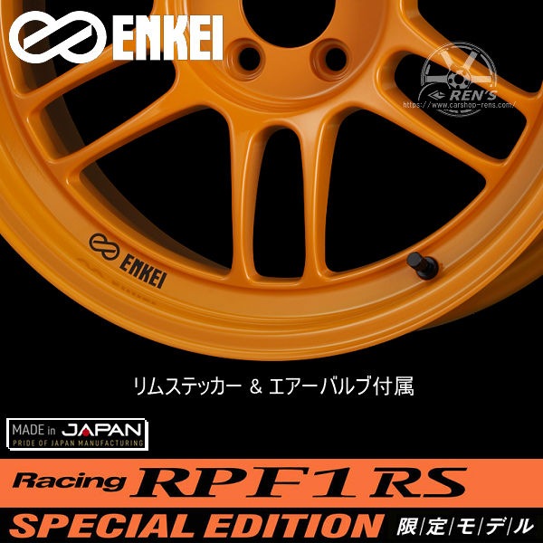 送料無料 4本 在庫有り 期間限定 モデル ENKEI レーシング RPF1 RS SPECIAL EDITION 限定カラー パパイヤ イエロー （オレンジ） Papaya Yellow × Black Sticker 15inch × 8.0J +28 4H PCD100 メーカー正規品