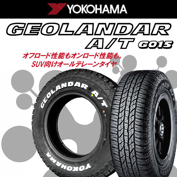 200系ハイエース用 送料無料 ■ベアロック バイソン ■グロッシーブラック ■215/65R16 109/107S ■ヨコハマ ジオランダーA/T G015 ホワイトレター