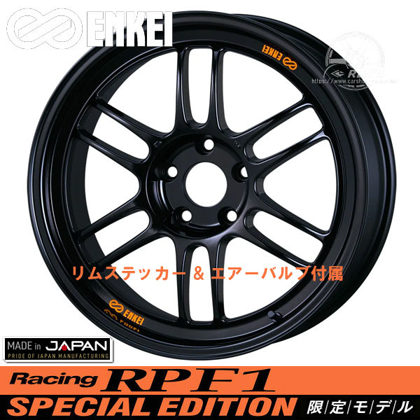 送料無料 4本 在庫有り 期間限定モデル ENKEI レーシング RPF1 SPECIAL EDITION 限定カラー グロスブラック Gloss Black × Papaya Yellow Sticker 18inch × 8.5J +30 5H PCD114.3 メーカー正規品