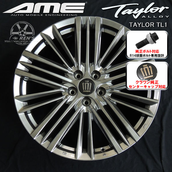 Shinさま専用 サマータイヤ ホイール4本セット BADX エスホールド S-5V NEXEN