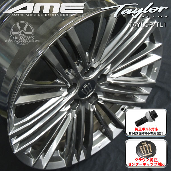 送料無料 クラウンセダン 専用サイズ ブリヂストン ブリザック DM-V3