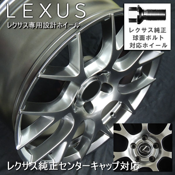 送料無料 20系レクサスNX ボルト車 レクサス純正キャップ 純正ボルト対応 235/60R18 TOYO オープンカントリーA/T EX ホワイトレター