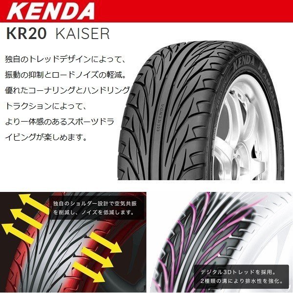 DUNLOP - 国産 2021年製 225/40R18 4本 ハチロク カローラ