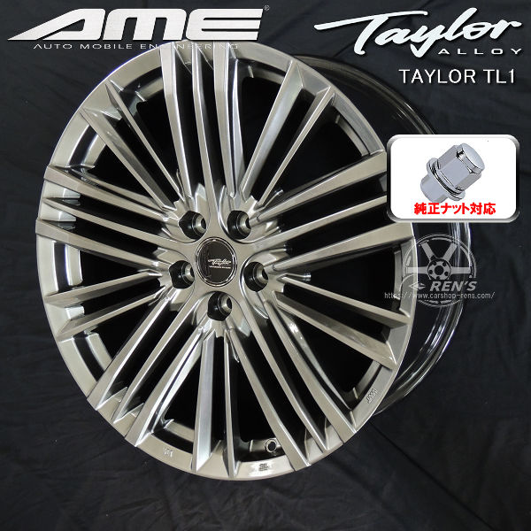 送料無料 40系 アルファード ヴェルファイア 専用ホイール エグゼクティブ対応 荷重対応 TAYLOR TL1 ハイパーメタルブラック 225/65R17 102Q スタッドレスタイヤ ヨコハマ アイスガードSUV G075 純正平座ナット対応