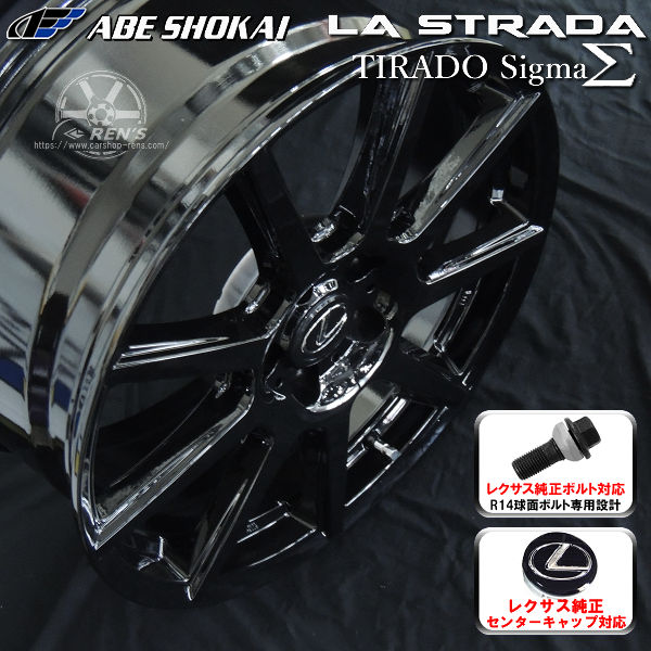 送料無料 レクサスＮＸ ボルト車 専用ホイール 235/60R18 スタッドレスタイヤ ダンロップ ウインターマックス SJ8+ レクサス純正キャップ対応 純正ボルト対応