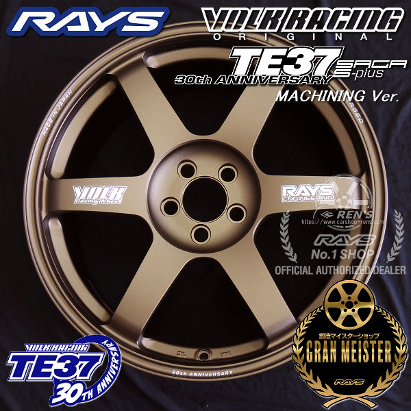 送料無料 在庫あり GR86 86 BRZ カローラスポーツ RAYS レイズ VOLK