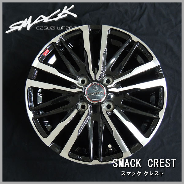 送料無料 タンク ルーミー トール ジャスティ パッソ スマック