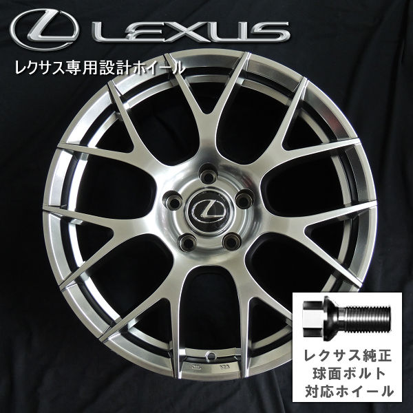 送料無料 20系 レクサスNX ボルト車 純正キャップ 純正ボルト対応 235/50R20 ブリヂストン ALENZA RFT（ランフラット） タイヤセット