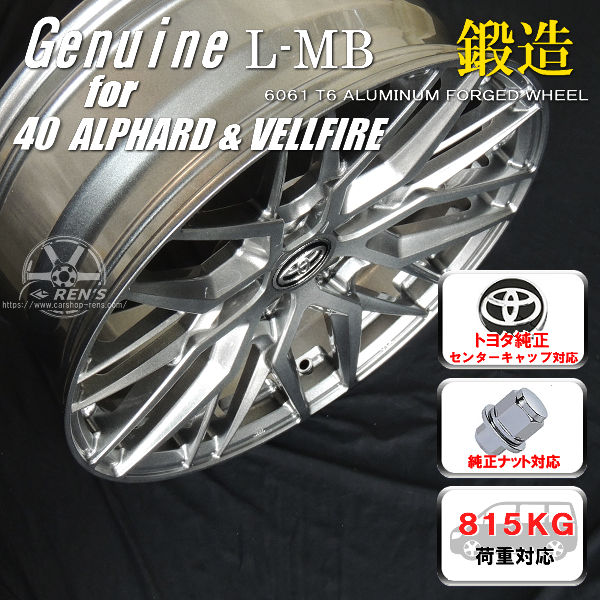 送料無料 40系 アルファード ヴェルファイア 専用 エグゼクティブ