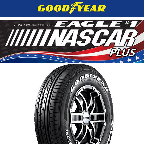 送料無料 200系 ハイエース デイトナ グレー 195/80R15 107/105L 荷重