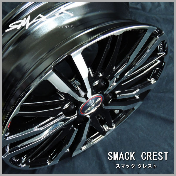 送料無料 □スマック クレスト □サファイアブラックポリッシュ □14