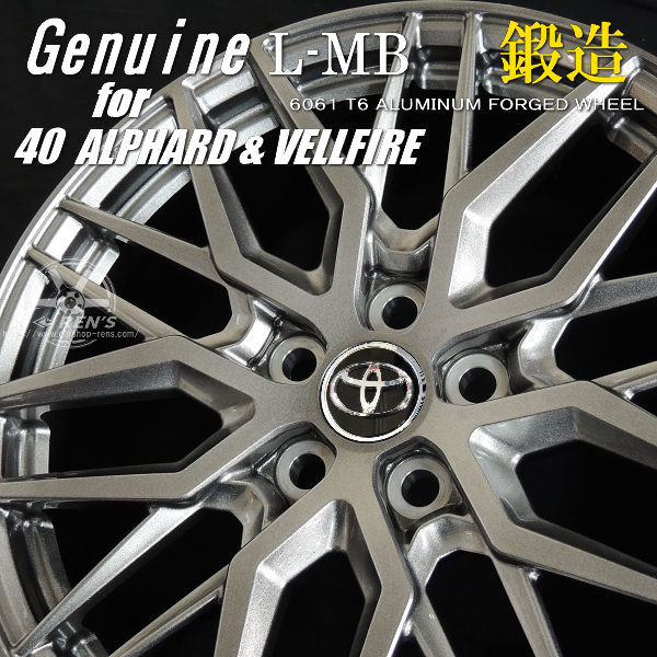 送料無料 40系 アルファード ヴェルファイア 専用 エグゼクティブ