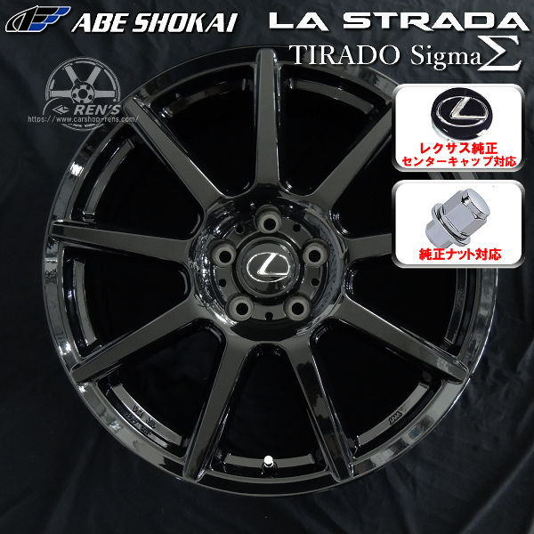 送料無料 レクサスUX 専用 ブリヂストン ブリザック VRX3 215/60R17