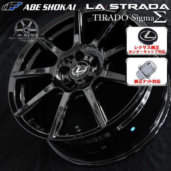 送料無料 レクサスUX 専用 ブリヂストン ブリザック VRX3 215/60R17