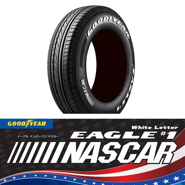 送料無料☆200系 ハイエース ハイブロック ジェラード 215/65R16