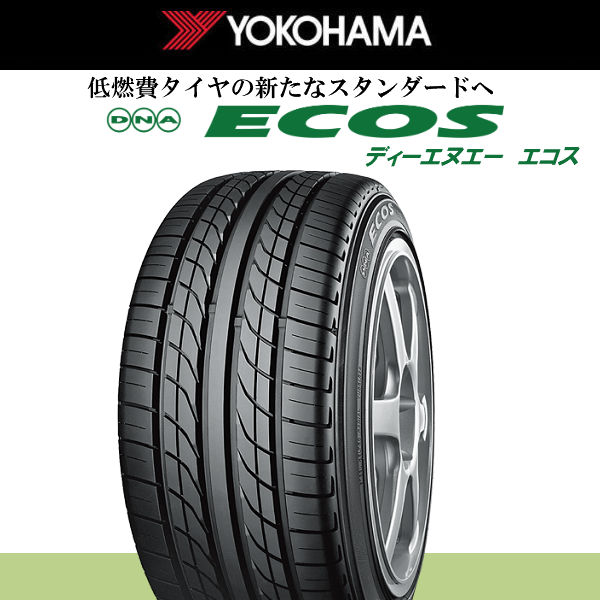 送料無料 GR86 86 BRZ インプレッサG4 50プリウス カローラ等 ENKEI エンケイ PF07 SBK メッキ 215/40R18 ヨコハマ タイヤセット