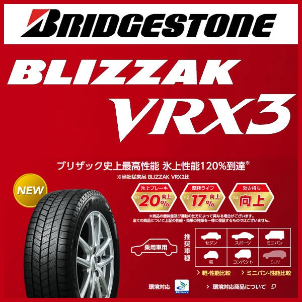 送料無料　RAV4 アウトランダー PHEV T33 エクストレイル CX-60 などに ブリヂストン ブリザック VRX3 235/60R18 スタッドレスタイヤ G-SPEED G-05 メタリックブラック