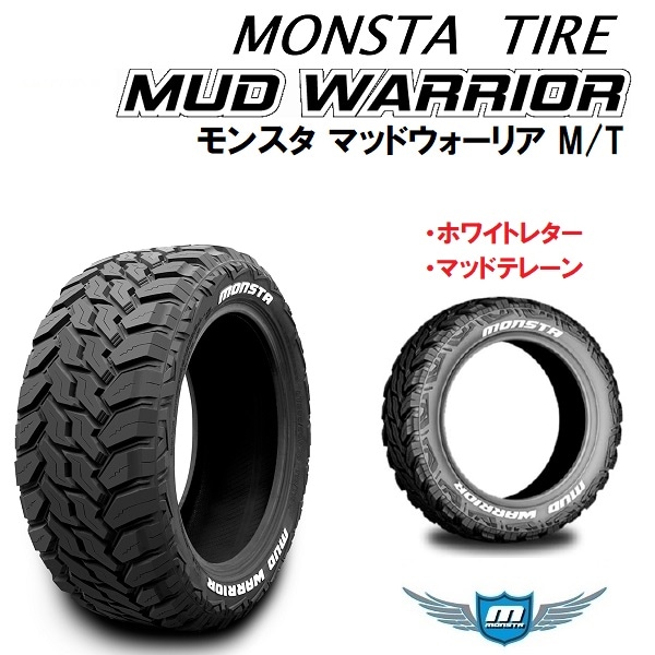 ブロックタイヤ215/70R16　モンスタタイヤ　マッドウォリヤー　Y様 ブロックタイヤ215/70R16モンスタタイヤマッドウォリヤーY様