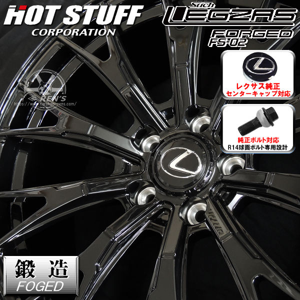 送料無料 レクサスLBX ボルト車専用鍛造ホイール 鍛造アルミ