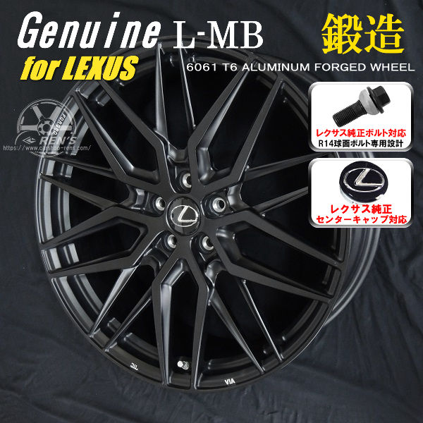 送料無料 レクサスRX ボルト車専用ホイール 鍛造ホイール Genuine L-MB for LEXUS RX 235/50R21 101V オールシーズンタイヤ ダンロップ SYNCHRO WEATHER レクサス純正キャップ対応「付属」 純正ボルト対応