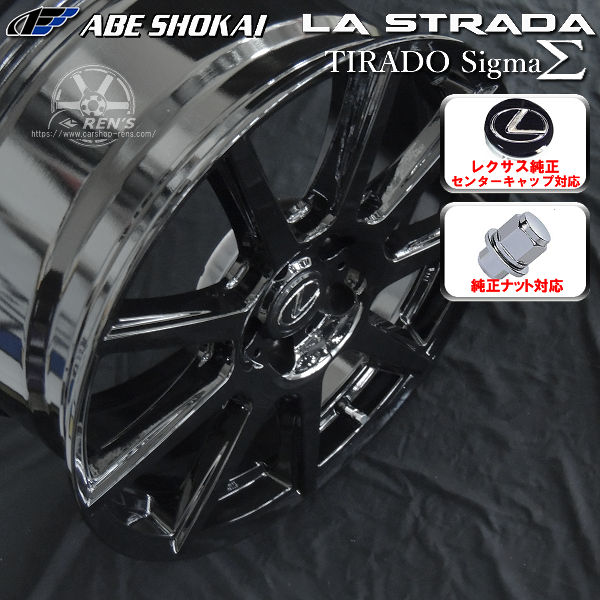 スタッドレスタイヤ アルミホイル センターキャップ ナット