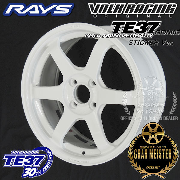 送料無料 在庫あり RAYS レイズ 鍛造 RAYS VOLK ボルクレーシング TE37