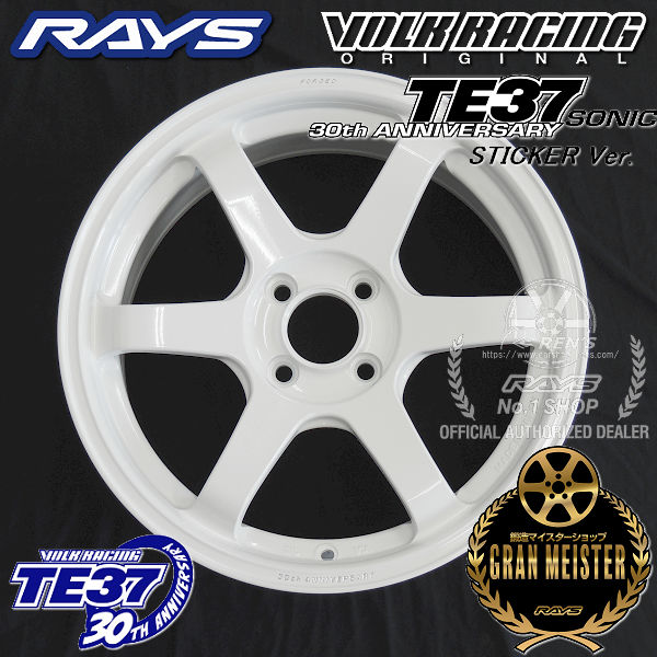 送料無料 在庫あり RAYS レイズ 鍛造 RAYS VOLK ボルクレーシング TE37