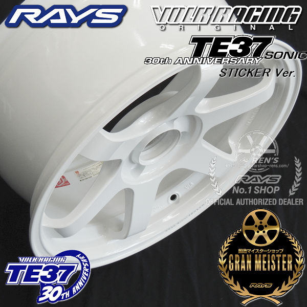 送料無料 在庫あり RAYS レイズ 鍛造 RAYS VOLK ボルクレーシング TE37