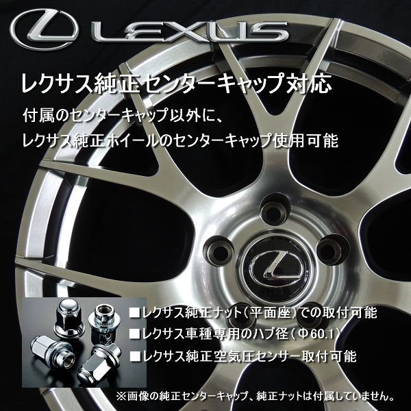 レクサス IS fスポーツ純正 ホイール レクサス純正 ロックナット付き レクサス IS fスポーツ純正 ホイール レクサス純正 ロックナット