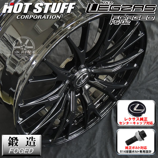 ここぶち専用　 MODELLIST 19インチ アルミホイール fs02_lcap_bolt1.jpg