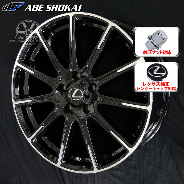 新車外し レクサス LM500h 19インチ 純正ホイール 新車外し レクサス LM500h 19インチ 純正ホイール 送料込み 新車外し