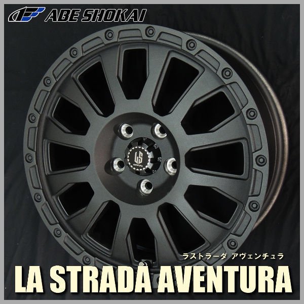 美品】ラフィット SK-6 17x7J 5H 114.3 +38 4本 1台分 225/60R17 