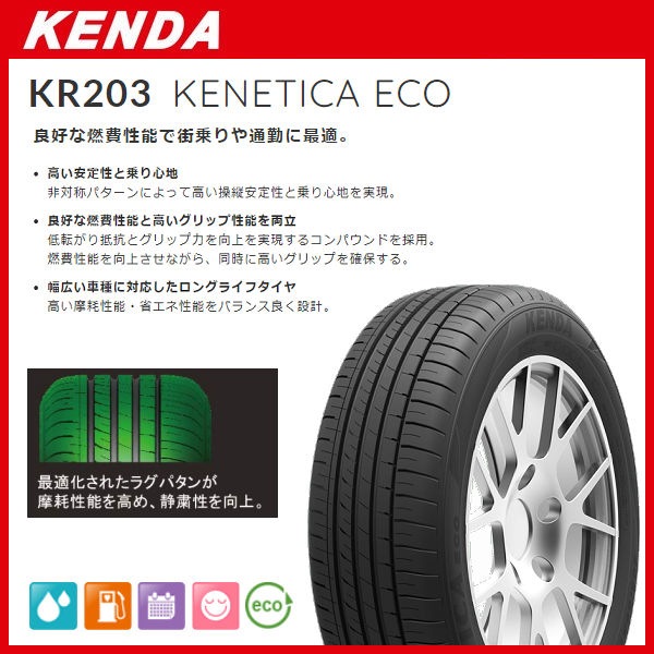 トヨタ純正 タンク ルーミー1本セット② 175/55R15 23年バリ溝 トヨタ純正 タンク ルーミー1本セット② 175/55R15 23年バリ溝
